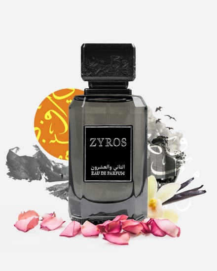 عطر زايروس الثاني والعشرون