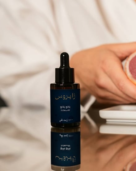 زيت اليلانج يلانج العطري المركز