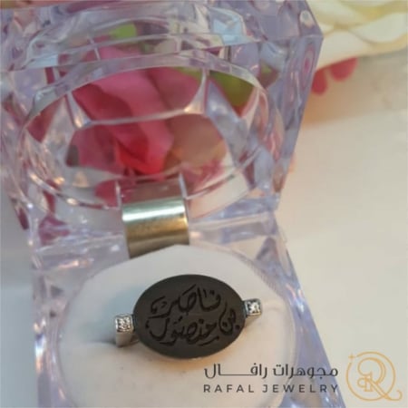 خواتم رجالي - فصين بالاسم رجالي ونسائي - رافال