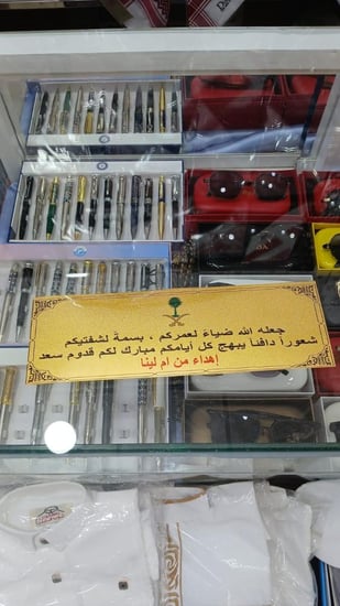 بكج اطفال.بوكس ملكي