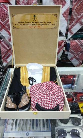 بكج اطفال.بوكس ملكي