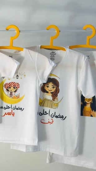 تيشرت رمضان احلى للاطفال
