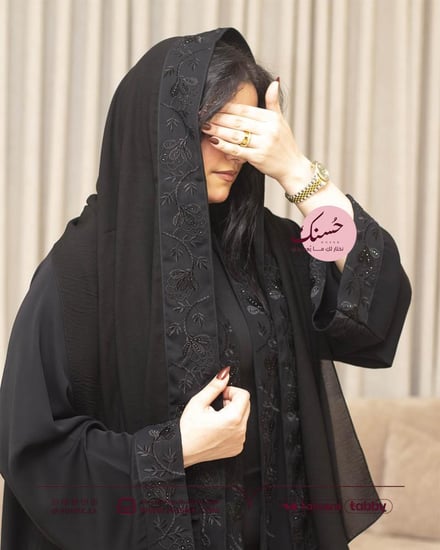 عباية  ميرال