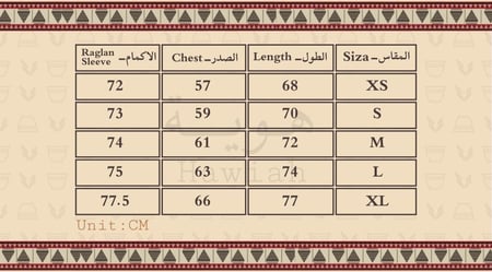 هودي السعودية ( بريد جوي)