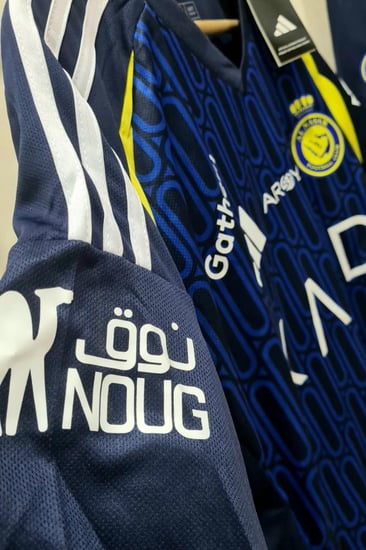 طقم النصر الازرق موسم 2025