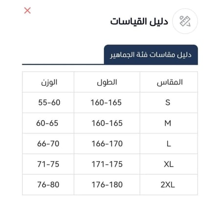 طقم النصر الازرق موسم 2025