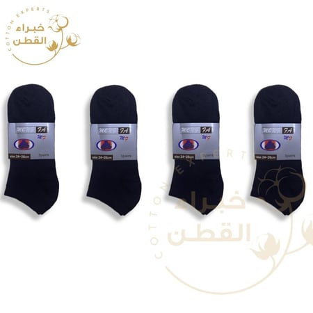 جوارب مقاس واحد