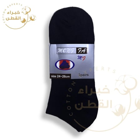 جوارب مقاس واحد