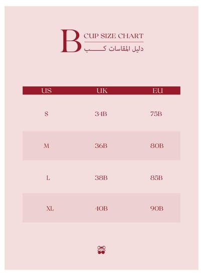 برا يومية