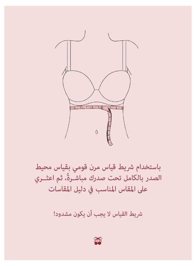 طقم داخلي يومي