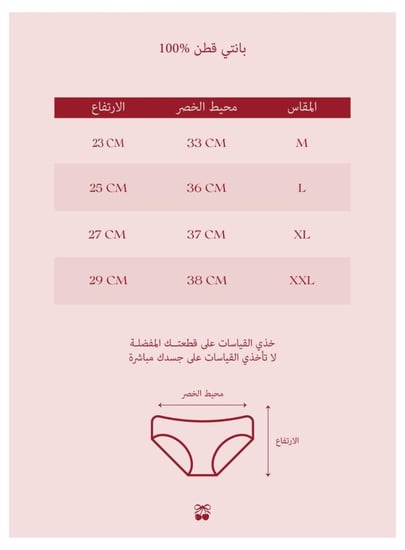 مجموعة قطنية مكوّنة من 3 قطع بألوان مختلفة