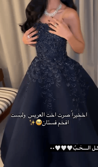 فستان سهره  اللون كحلي  القماش | جازار  بطانه داخليه تفته استريتش جيبون  كلفه خرز راقي LB