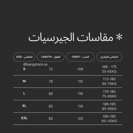 جيرسي الكافز ميتشل موسم 2025