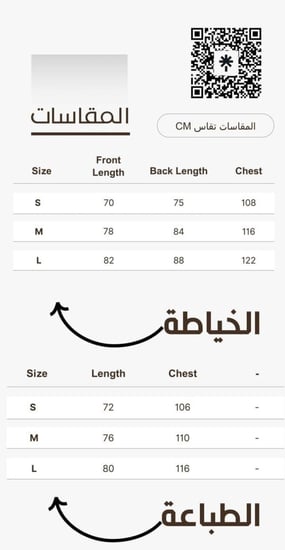 جيرسي ميلووكي باكس - يانيس | Bucks Jersey