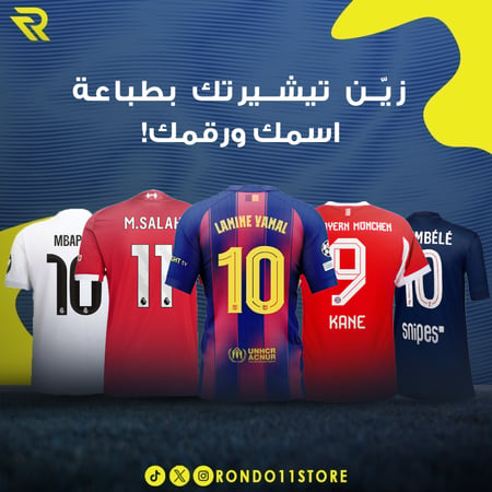 طباعة الاسم والرقم