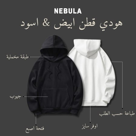 هودي قطن طلب خاص