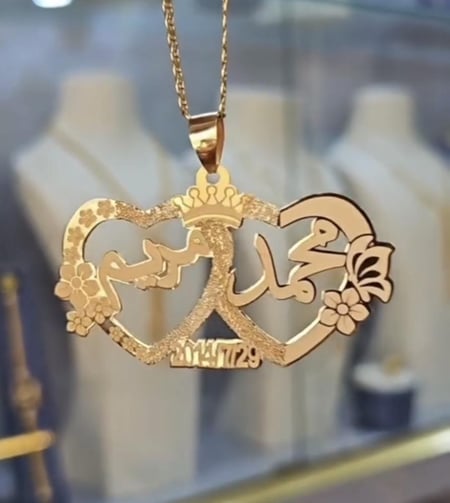 سلسال مميز بشكل قلبين بإسمك اسم من تحب