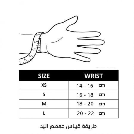 اسواره مع خاتم تويست