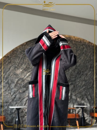 فروه شتويه مع السدو