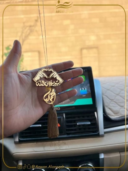 تعليقة سيارة ألأيادي القلب مع الاسم