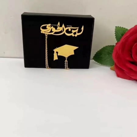 بروش تخرج بالاسم