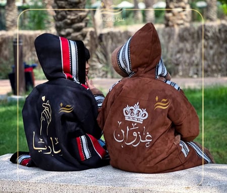 فروه شتويه للأطفال