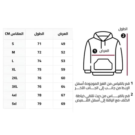 هودي بالصوره والعباره المخصصة