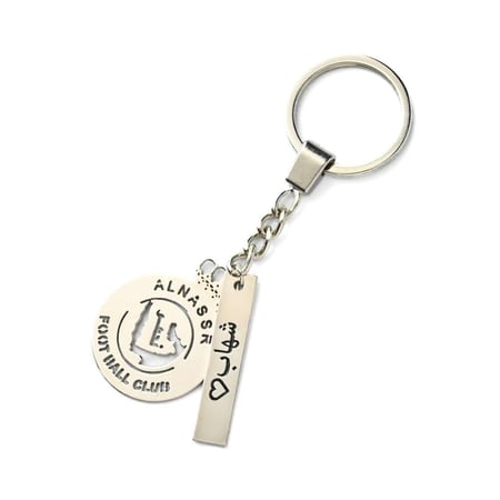 ميداليه نادي النصر