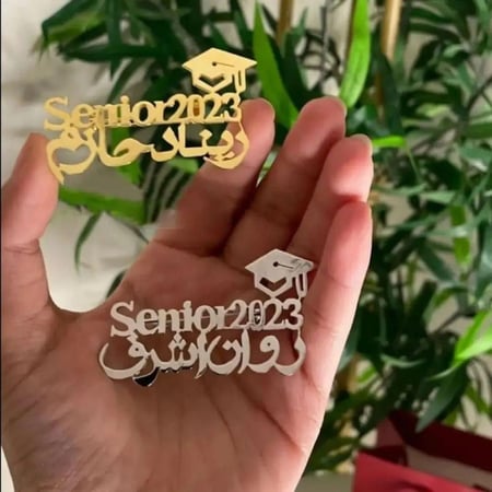 بروش تخرج بالاسم