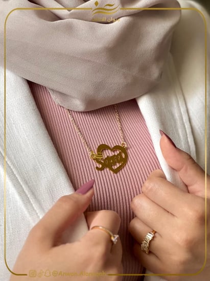 سلسال بتصميم اسم داخل القلب