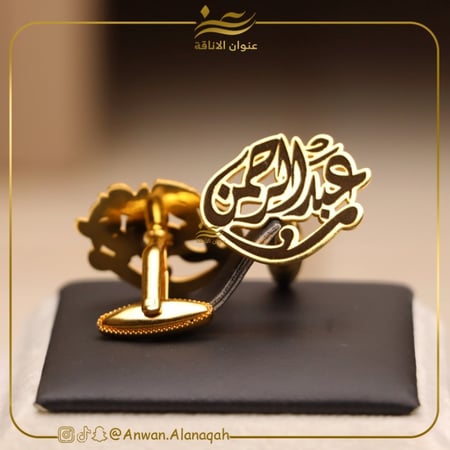 كبك مبطن بالاسم حسب الطلب