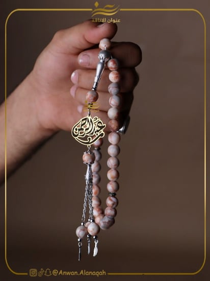 سبحه بالاسم حجر عقيق برازيلي مبطن