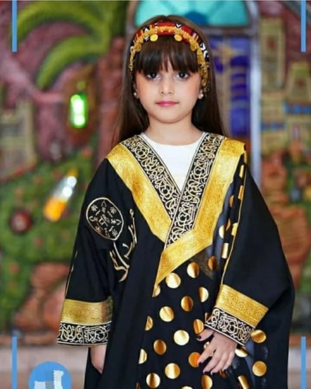 بشت يوم التأسيس للاطفال