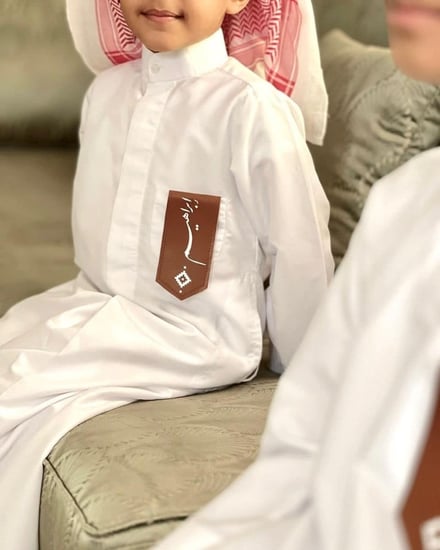 بروش العيد