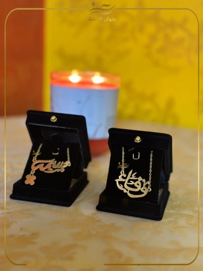 سلسال بالاسم