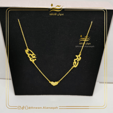 سلسال اسمين