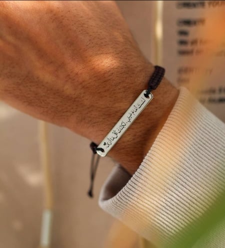 اسواره بالاسم او بعباره