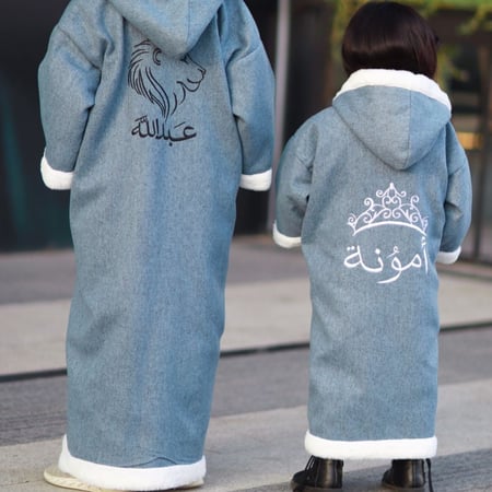فروه شتويه للأطفال