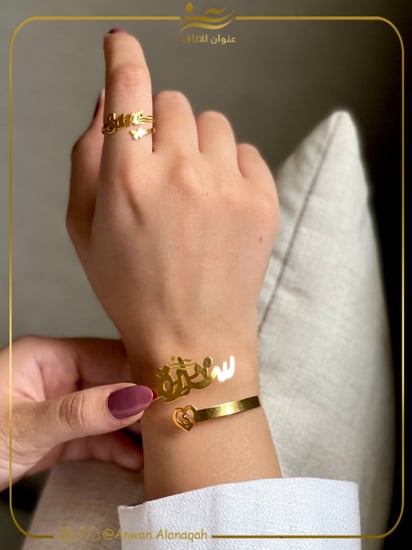 طقم اسواره وخاتم بالاسم