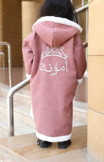 فروه شتويه للأطفال