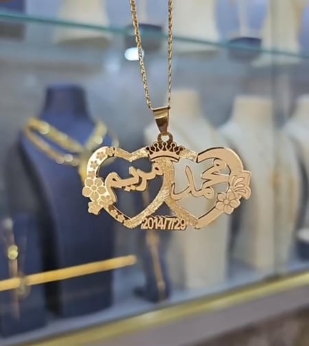 سلسال مميز بشكل قلبين بإسمك اسم من تحب