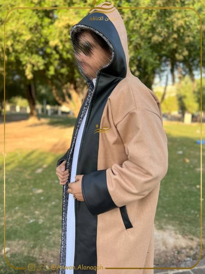 فروه دبل فيس مع شال