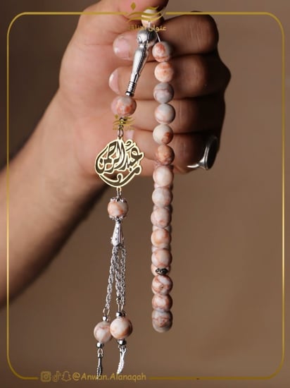 سبحه بالاسم حجر عقيق برازيلي مبطن