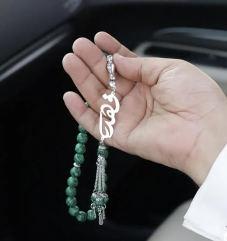 سبحه بالاسم حجر عقيق برازيلي  أخضر