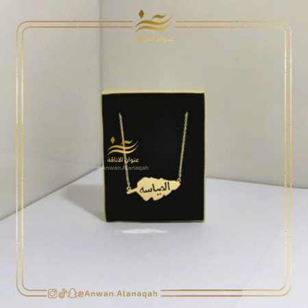 سلسال بتصميم ورق شجر