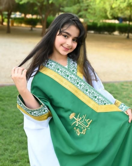 بشت اليوم الوطني مزخرف