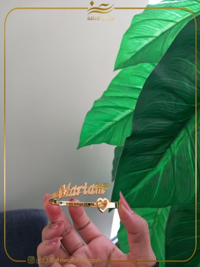 اسواره بالاسم مع قلب