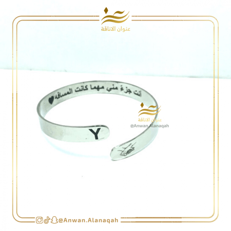 اسواره الايادي