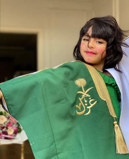 بشت اليوم الوطني