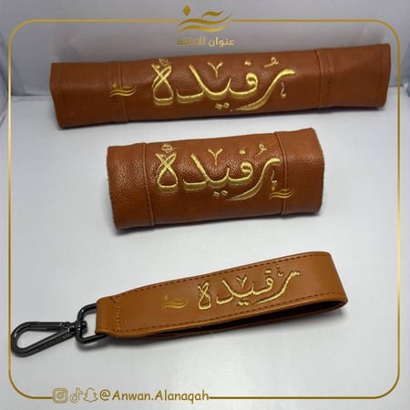 طقم اكسسوار سياره